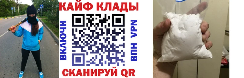 Наркошоп купить Амфетамин  Альфа ПВП  ГАШИШ  КЕТАМИН  Кокаин  Канабис  МЕФ  Электросталь