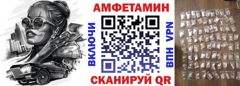 АМФ Premium  Купить где  Электросталь 