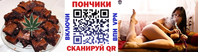 Купить  Электросталь  Печенье с ТГК конопля 