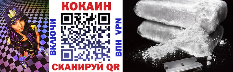 Купить где  Электросталь  COCAIN 99% 