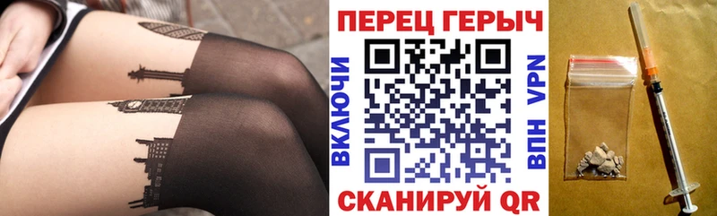 Героин Афган  Купить  Электросталь 