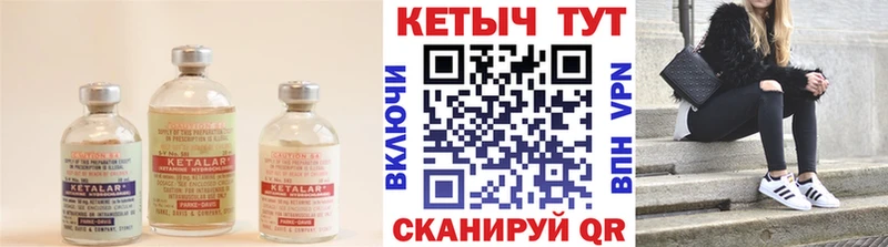 Купить закладки  Электросталь  Кетамин ketamine 