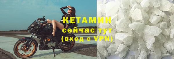 гашишное масло Волоколамск