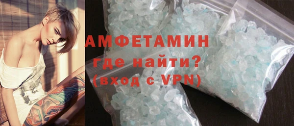 стафф Волосово