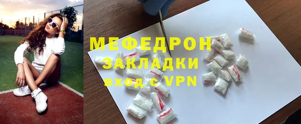 стафф Волосово