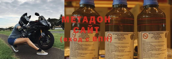 стафф Волосово