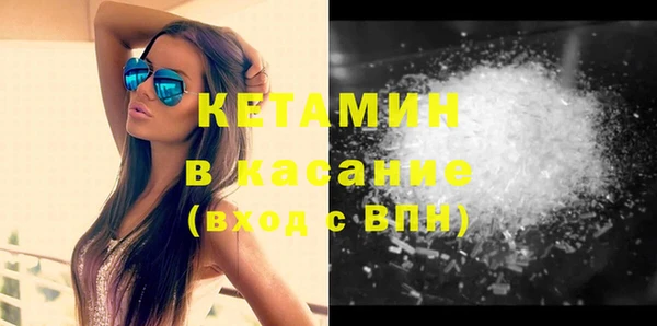 гашишное масло Волоколамск