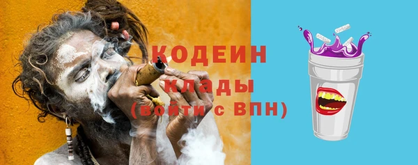 не бодяженный Володарск