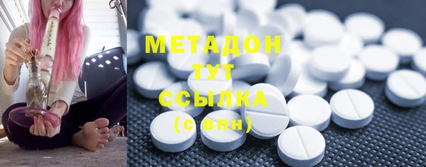 стафф Волосово
