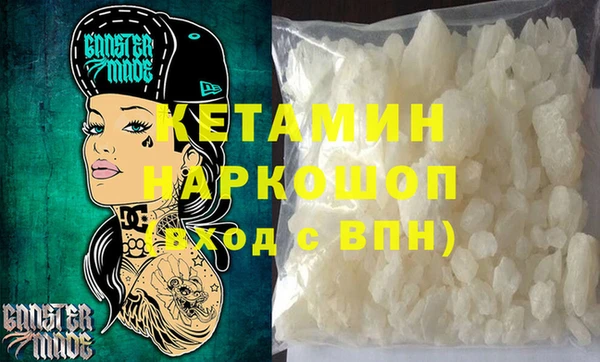 гашишное масло Волоколамск