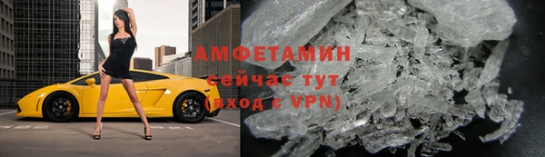 стафф Волосово