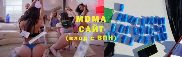гашишное масло Волоколамск