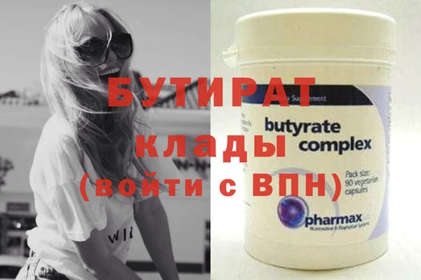 стафф Волосово