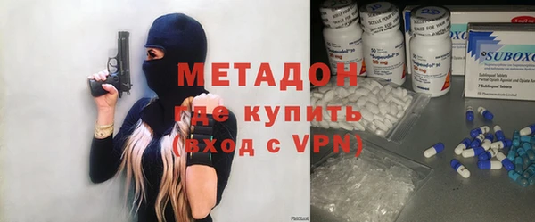 гашишное масло Волоколамск
