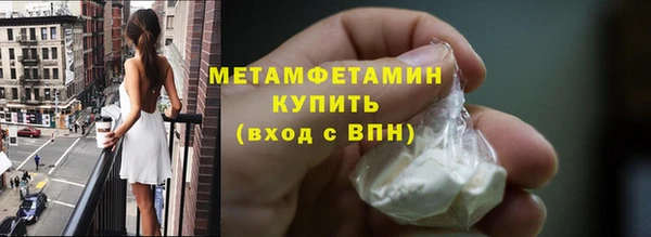 гашишное масло Волоколамск