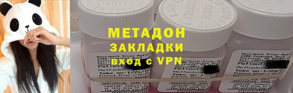 гашишное масло Волоколамск