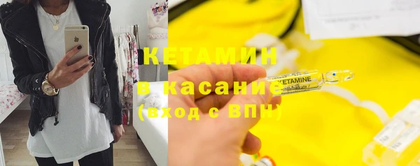 стафф Волосово