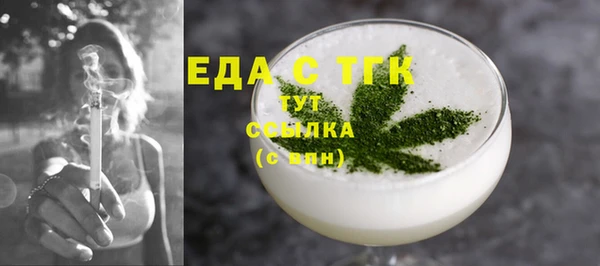 гашишное масло Волоколамск