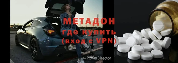 не бодяженный Володарск