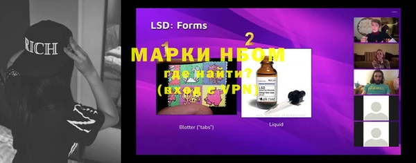 стафф Волосово