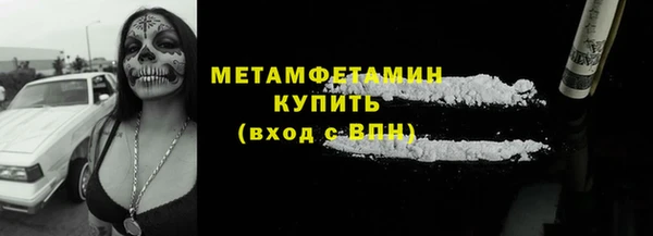 гашишное масло Волоколамск