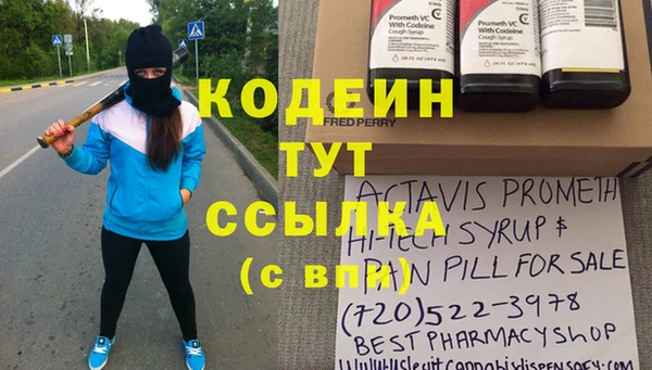 гашишное масло Волоколамск