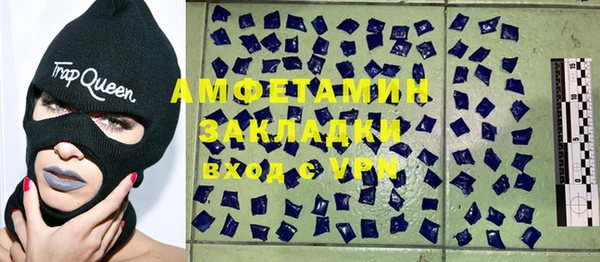 гашишное масло Волоколамск