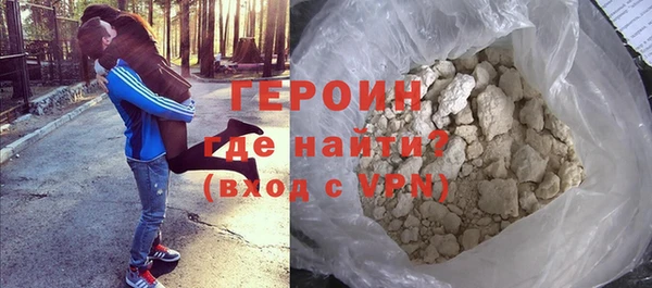 стафф Волосово
