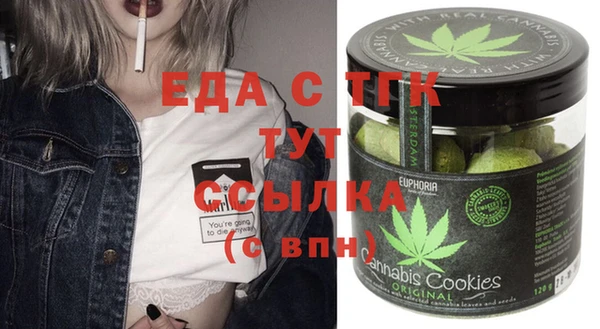 стафф Волосово