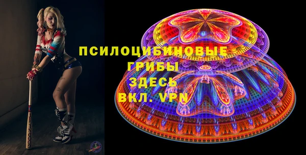 стафф Волосово