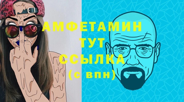 стафф Волосово