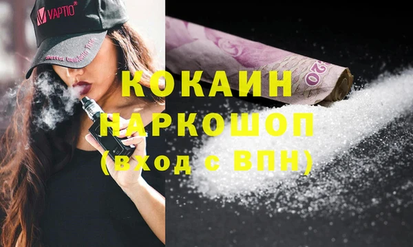 не бодяженный Володарск