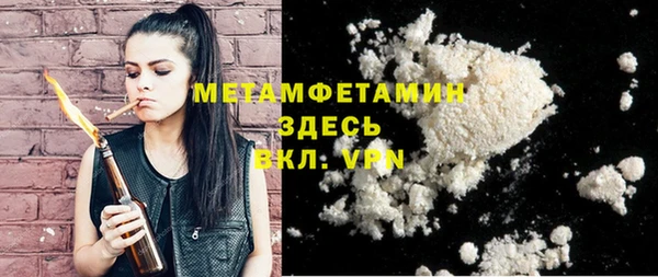 стафф Волосово