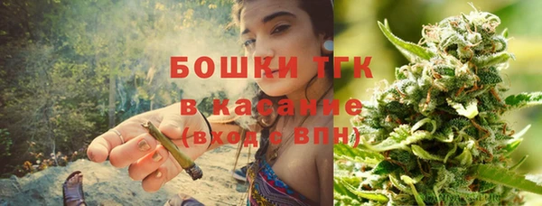 гашишное масло Волоколамск