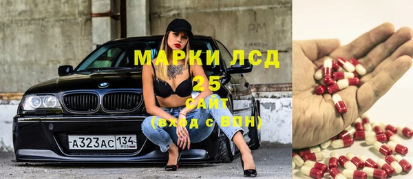 стафф Волосово