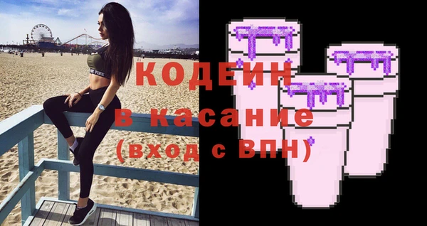 стафф Волосово