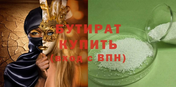 не бодяженный Володарск