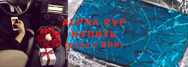 стафф Волосово