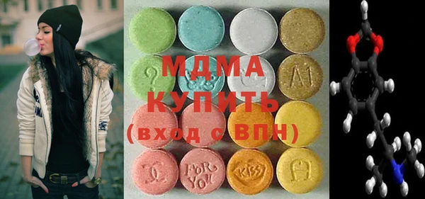 стафф Волосово