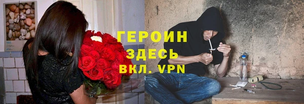 гашишное масло Волоколамск