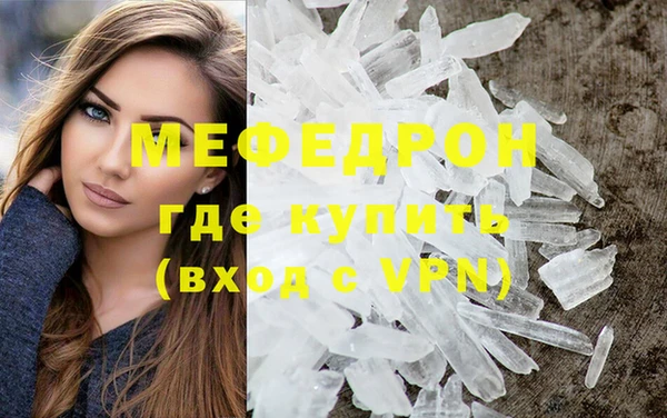 не бодяженный Володарск