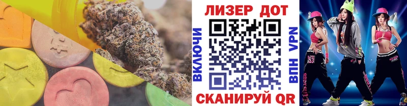 Купить  Электросталь  LSD-25 экстази кислота 