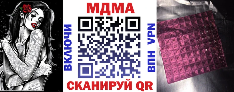 Купить где  Электросталь  MDMA VHQ 