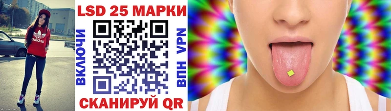 Купить закладки Электросталь Наркотические марки 1,5мг