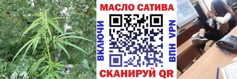 ТГК Wax  Купить  Электросталь 