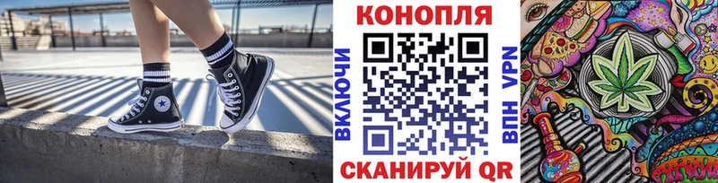 Каннабис THC 21% Купить Электросталь